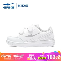 Erke Hongxing Erke trẻ em trai lớn bé sâu bướm lưới thoáng khí giày trẻ em mới 63118401029 - Giày dép trẻ em / Giầy trẻ giày thể thao cho bé