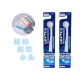 Японская импортная зубная щетка, послеродовая мягкая зубная паста для молодой матери