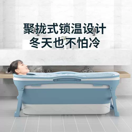 Складное средство для принятия ванны для домашнего использования для всего тела, послеродовая ванна, очищение от шлаков и токсинов