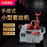 Шанхайский бренд Гонг 1-дюймовый ручная электрофинал с видной витриной машиной 4 баллов и 6 точек газопровода до зубной Z1T-N25A