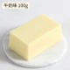 Вкус молока 100 г