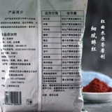 佳杰 Red Que Rice Loodles 454G Специальный пигмент красный бархатный торт, локват, запеченная, запеченная и приподнятая порошка