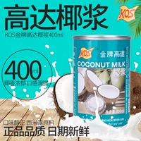 [Золотая медаль Gundam 400 мл] Кос Кокосовое молоко заморозить кокосовый сок фрукты рыба рыба коня копыт тысяча слой торт ингредиенты