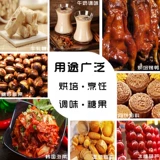 [80%высокая концентрация солодового сиропа] Qianfeng Xiang 1,2 кг прозрачный Nougat Dragon Beard Crispy Rested Corn Sugar Sparse