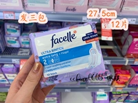 Отправить три пачки немецкого белка шелкового белка Facelle Vitamin E
