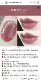 № 21 Rose Bean Passea