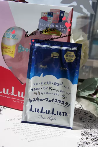 Япония Lululun Limited One Night Mask 2 Selected Spot Каждое Essential 35 мл