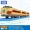 Nhật Bản TOMY Domeka đào tạo Shinkansen ba phần điện cao tốc đường sắt mô hình tàu hỏa EMU đồ chơi - Chế độ tĩnh