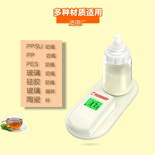 Автоматический детский термометр, полностью автоматический
