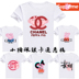 Anime xung quanh phim hoạt hình in ấn quần áo lợn Peggy T-Shirt nam ngắn tay Hàn Quốc phiên bản của thủy triều sinh viên đáy áo xã hội các hình sticker cute Carton / Hoạt hình liên quan