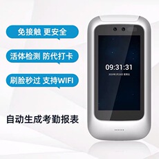 Системы Контроля Доступа Комплект 5寸人脸识别门禁机uface考勤一体机刷卡密码wifi办公室门禁机管理