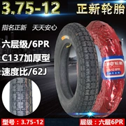 Lốp xe Zhengxin 3.75-12 lốp xe ba bánh xe điện bên trong và bên ngoài lốp xe máy lốp xe máy 16X3,75 phổ - Lốp xe máy