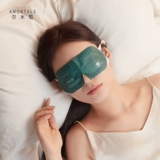 Две штуки восстановления 5 масок из паровых глаз Elmu, аромат отдыха, чтобы снять усталость глаз, сухой и горячий сжатие 14 штук учеников мужского и женского пола.