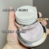 cocochi Японская восстанавливающая увлажняющая маска для лица, легкое нанесение, 110г