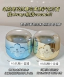 cocochi Японская восстанавливающая увлажняющая маска для лица, легкое нанесение, 110г