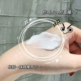 cocochi Японская восстанавливающая увлажняющая маска для лица, легкое нанесение, 110г