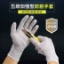 Găng tay bảo hộ lao động chống mài mòn chống cắt năm cấp độ PU chống gai câu cá gọt dứa chống trượt găng tay chịu nhiệt 100 độ 