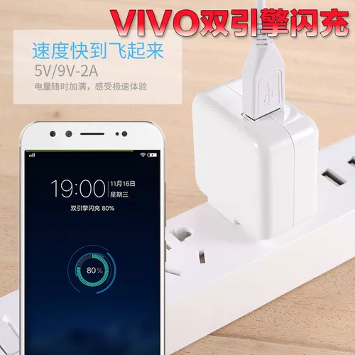 Vivox9i Мобильный телефон кабель данных Vivix Оригинальный подлинный viv0 Fast Charge Flash Line Line x20 x21 x7 x6s Universal Android Plire Vio Original Vi Charger Head Vo Electric Head