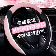 Nissan New Sylphy Yida 2017 Qijun New Sunshine Mới Hacker New Corolla Tay lái Set Leather Lady