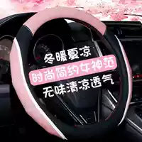 Nissan New Sylphy Yida 2017 Qijun New Sunshine Mới Hacker New Corolla Tay lái Set Leather Lady volang logitech