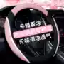 Nissan New Sylphy Yida 2017 Qijun New Sunshine Mới Hacker New Corolla Tay lái Set Leather Lady volang logitech