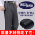 Mùa xuân và mùa hè phần mỏng trung niên quần của nam giới đôi xếp li cao eo lỏng hot straight straight daddy nạp linen phù hợp với quần Suit phù hợp