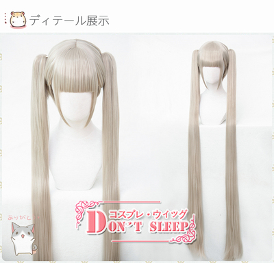 taobao agent DON'T SLEEP Aircraft carrier, cosplay