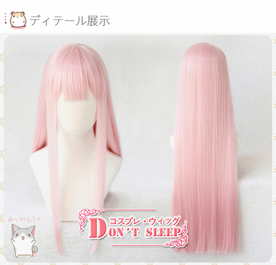 taobao agent Darling in the Franxx National Team 02 Zero Two Zero Two -headed matte COS wig