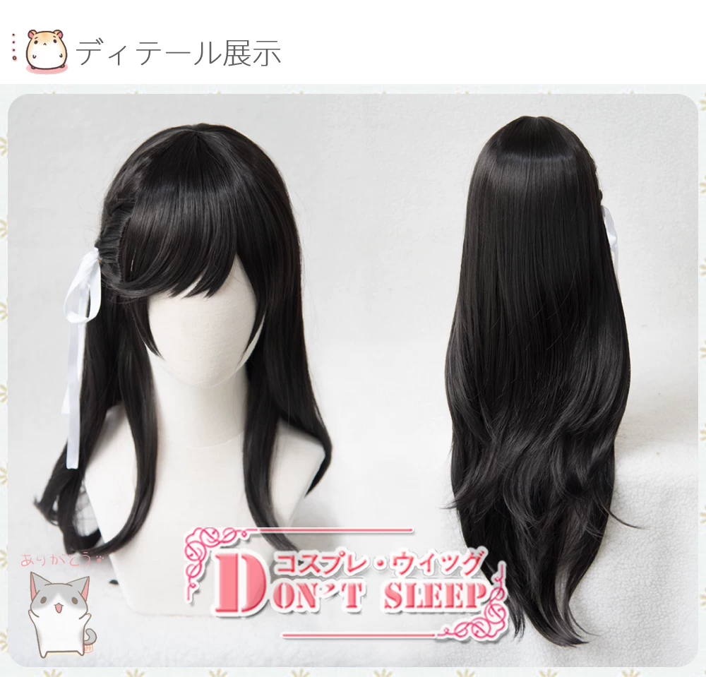 DON'T SLEEP /Blue route at the Atago Dog Kaohsiung cosplay wig