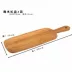Tấm gỗ hình chữ nhật tấm gỗ khay gỗ Nhật Bản dao kéo bằng gỗ Khay gỗ nhà tấm gỗ tấm bánh mì - Tấm