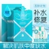 Chính thức Ace là màng ESKEMO nước 漾 润 Chạy Enzyme Mask Hydrating full lock water high hydrating mask - Mặt nạ