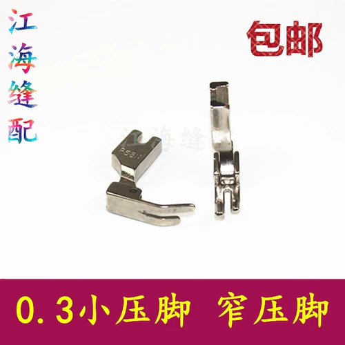 P58N Плоский автомобиль на верхней части молнии 3 % малый давление в ногах узкие ноги компьютер плоский автомобиль Промышленная швейная машина 0,3