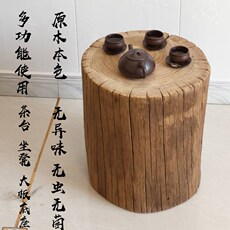 Резной стул 原木墩风化老榆木墩子花架茶台底座根雕凳子树桩木桩实木墩子矮凳