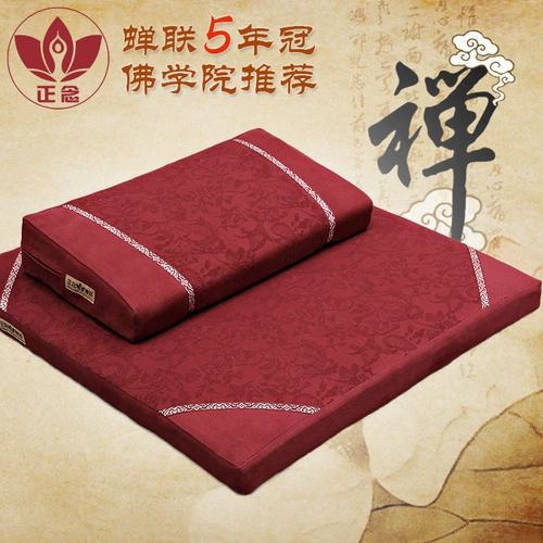Zhengshun Cotton and Lenen, подушка, густая медитационная медитация медитация, дома, сидеть и поклоняться подушке Будды, поклоняйтесь подушке, на колени и поклонениям