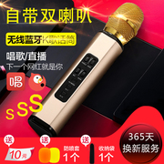 mic c11 Micro Bluetooth không dây đi kèm với âm thanh tích hợp micro điện thoại di động k bài hát ngoài trời gia đình họp phổ chống hú micro không dây shure