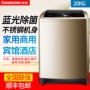 Máy giặt tự động Changhong 15kg bánh xe sóng công nghiệp công suất lớn 20 khách sạn thương mại 25 - May giặt máy giặt có sấy