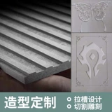 Цементная пластина волокна декоративная панель прозрачная вода бетон ретро промышленная декоративная панельная панель Пластина