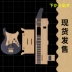 Nhà máy trực tiếp Nintendo LABO phụ kiện trò chơi bảng điều khiển khung NS khung guitar điện origami tại chỗ để bán - Kiểm soát trò chơi