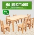 Bàn mẫu giáo gỗ rắn bàn gỗ sồi thông vuông bàn trẻ em trò chơi bàn học sinh bàn ghế Montessori dạy đồ nội thất - Nội thất giảng dạy tại trường