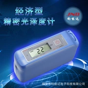 JND-J60 Máy đo độ bóng phổ thông kinh tế gốm đá sơn nhựa quang kế máy đo độ bóng