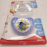 [Не стреляйте в подарки] Дайте Nuk Day и Night Sleeper Seport успокаивающие пустышки