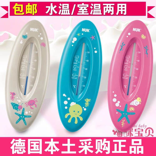 Детский термометр для новорожденных для домашнего использования