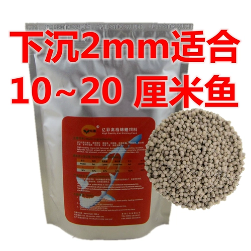 Yicai High -End японская рыба Koi Feed Feed