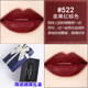 Hộp quà tặng MAC Son môi Tanabata Limited 316MC Charm Cầu cảng chính thức Trang web chính thức Amc Nhảy giá tối đa Ngày của giáo viên son sáp 3ce