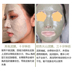 Mặt nạ mới Riddled Mud Mud Mud Volcanic Mud Flagship Store Trang web chính thức Volcanic Rock Làm sạch sâu lỗ chân lông mặt nạ ngủ skin care 