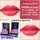 Hộp quà tặng MAC Son môi Tanabata Limited 316MC Charm Cầu cảng chính thức Trang web chính thức Amc Nhảy giá tối đa Ngày của giáo viên son sáp 3ce