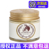 Hàn Quốc Nine Clocky Horse Oil Noodles Cream Greneson Flagship Store Chính thức Chống khô Crack Miracle Horse Ointment Hydrating Chính hãng 