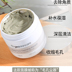 Mặt nạ mới Riddled Mud Mud Mud Volcanic Mud Flagship Store Trang web chính thức Volcanic Rock Làm sạch sâu lỗ chân lông mặt nạ ngủ skin care 