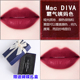 Hộp quà tặng MAC Son môi Tanabata Limited 316MC Charm Cầu cảng chính thức Trang web chính thức Amc Nhảy giá tối đa Ngày của giáo viên son sáp 3ce