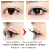 Mascara unny 极 官 网 旗舰 旗舰 旗舰 uly không đỏ mặt uuny li jiaqi đầu chải đầu chuốt mi dài và cong 